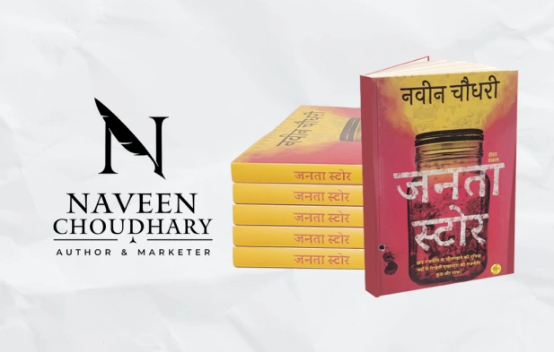 Naveen Choudhary project preview